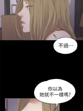 爱上酒店妹 01-88話[完結]_0670
