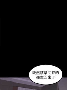 爱上酒店妹 01-88話[完結]_0669
