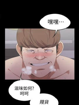 爱上酒店妹 01-88話[完結]_0668