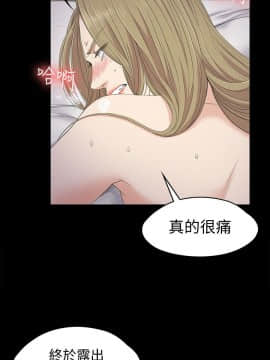 爱上酒店妹 01-88話[完結]_0662