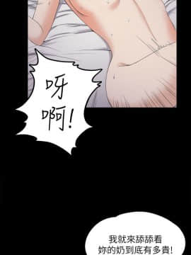 爱上酒店妹 01-88話[完結]_0659