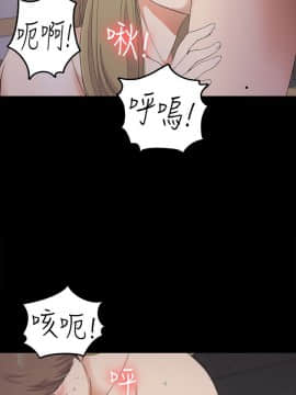 爱上酒店妹 01-88話[完結]_0658