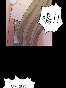 爱上酒店妹 01-88話[完結]_0657