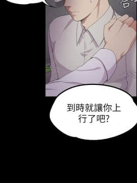 爱上酒店妹 01-88話[完結]_0653