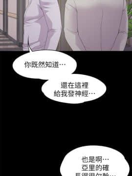 爱上酒店妹 01-88話[完結]_0652