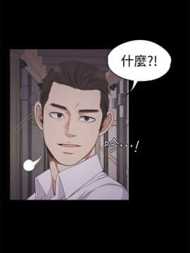 爱上酒店妹 01-88話[完結]_0650