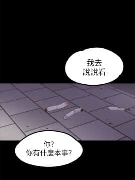爱上酒店妹 01-88話[完結]_0648