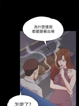 爱上酒店妹 01-88話[完結]_0647