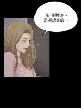 爱上酒店妹 01-88話[完結]_0644