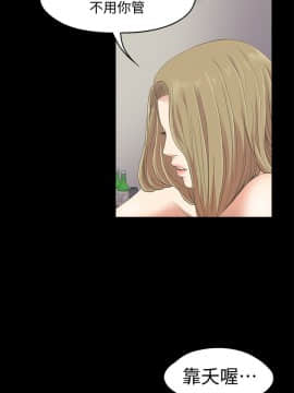 爱上酒店妹 01-88話[完結]_0642