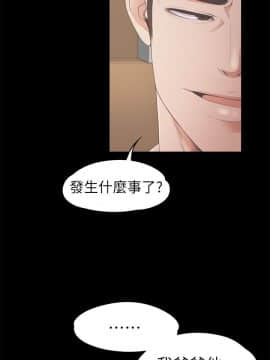 爱上酒店妹 01-88話[完結]_0703