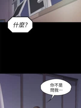 爱上酒店妹 01-88話[完結]_0702