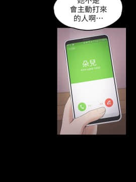 爱上酒店妹 01-88話[完結]_0701