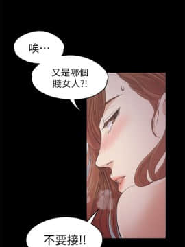爱上酒店妹 01-88話[完結]_0700