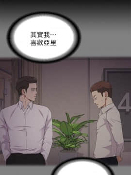 爱上酒店妹 01-88話[完結]_0697