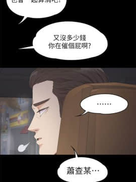 爱上酒店妹 01-88話[完結]_0696