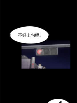 爱上酒店妹 01-88話[完結]_0694