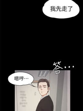 爱上酒店妹 01-88話[完結]_0693