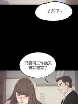 爱上酒店妹 01-88話[完結]_0692