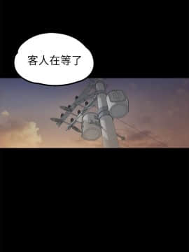 爱上酒店妹 01-88話[完結]_0690