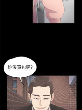 爱上酒店妹 01-88話[完結]_0689