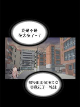 爱上酒店妹 01-88話[完結]_0688