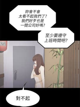 爱上酒店妹 01-88話[完結]_0686