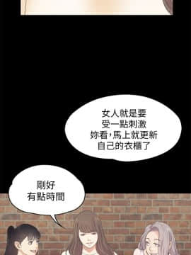 爱上酒店妹 01-88話[完結]_0684