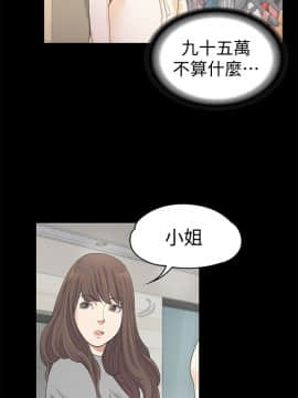 爱上酒店妹 01-88話[完結]_0683