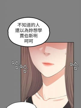 爱上酒店妹 01-88話[完結]_0681