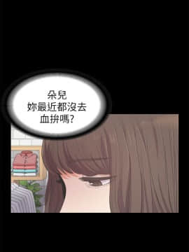 爱上酒店妹 01-88話[完結]_0680