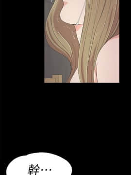 爱上酒店妹 01-88話[完結]_0676