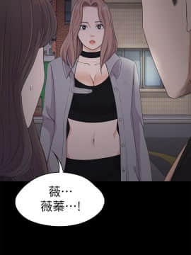 爱上酒店妹 01-88話[完結]_0579