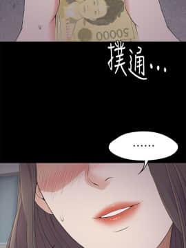 爱上酒店妹 01-88話[完結]_0578