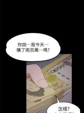 爱上酒店妹 01-88話[完結]_0575