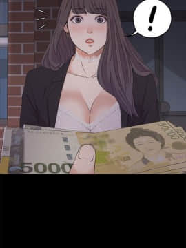 爱上酒店妹 01-88話[完結]_0574