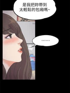 爱上酒店妹 01-88話[完結]_0571
