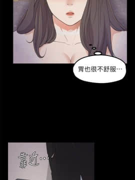 爱上酒店妹 01-88話[完結]_0570