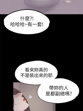 爱上酒店妹 01-88話[完結]_0567