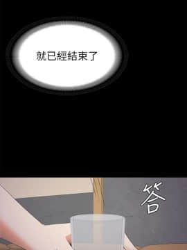 爱上酒店妹 01-88話[完結]_0565