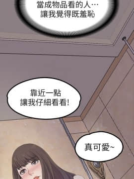 爱上酒店妹 01-88話[完結]_0564