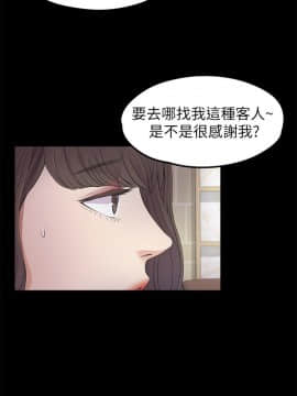 爱上酒店妹 01-88話[完結]_0562