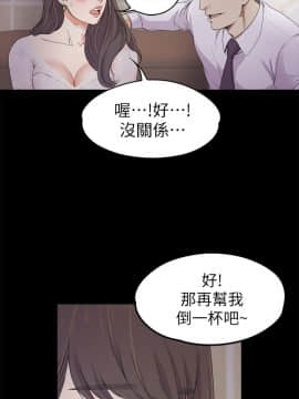 爱上酒店妹 01-88話[完結]_0560