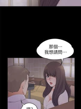 爱上酒店妹 01-88話[完結]_0555