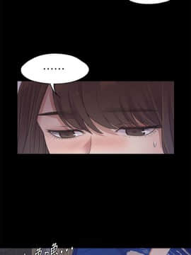 爱上酒店妹 01-88話[完結]_0553
