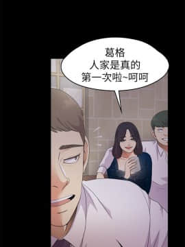 爱上酒店妹 01-88話[完結]_0552
