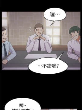 爱上酒店妹 01-88話[完結]_0547