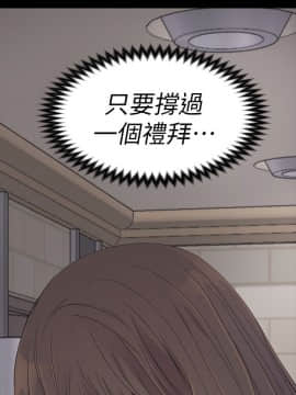 爱上酒店妹 01-88話[完結]_0544