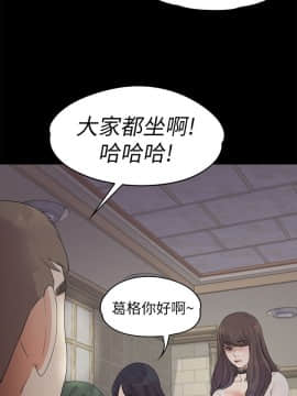 爱上酒店妹 01-88話[完結]_0542