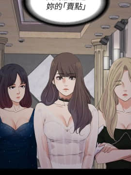 爱上酒店妹 01-88話[完結]_0540